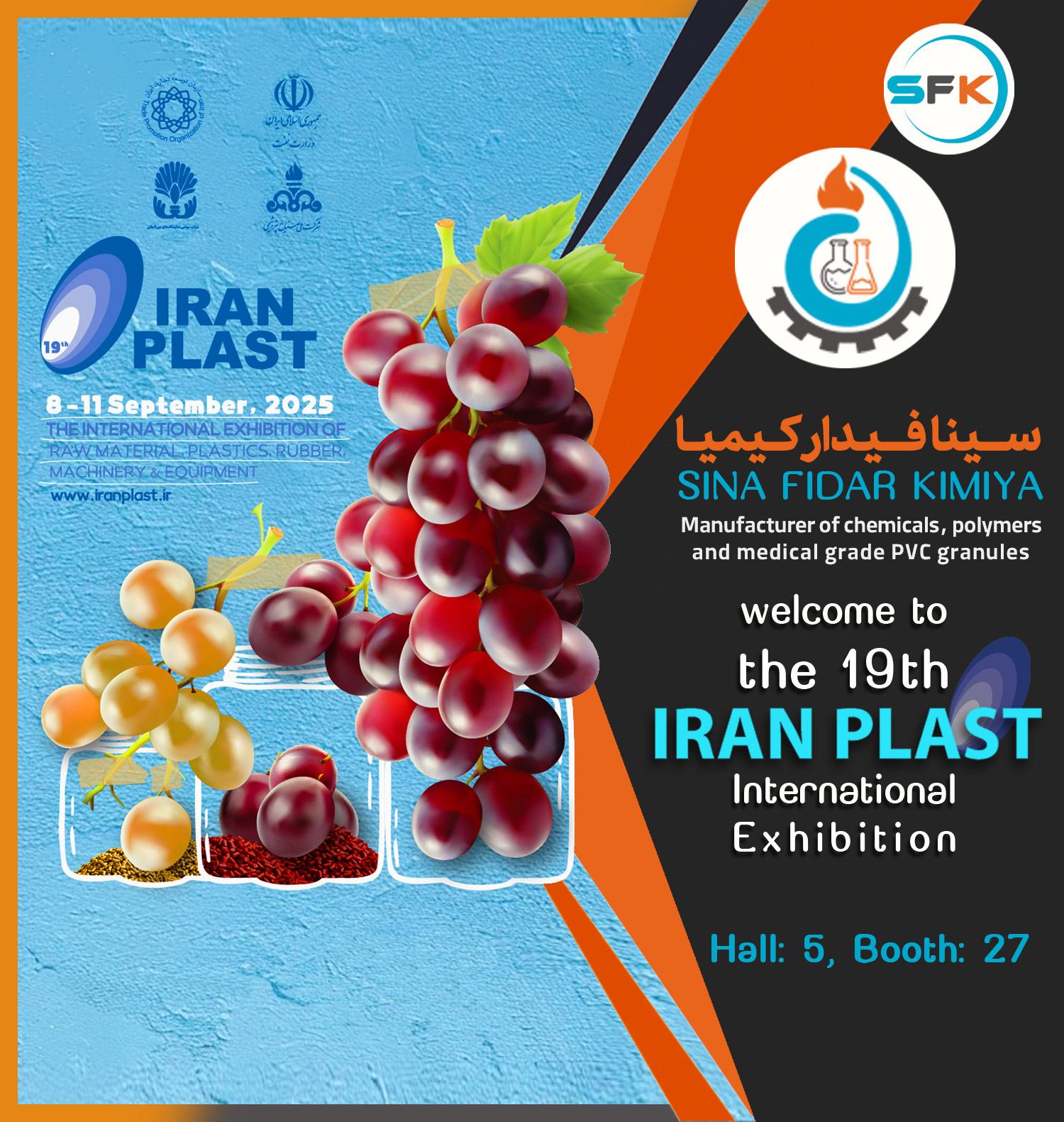 کارت-دعوت-انگلیسی-سینا-فیدار