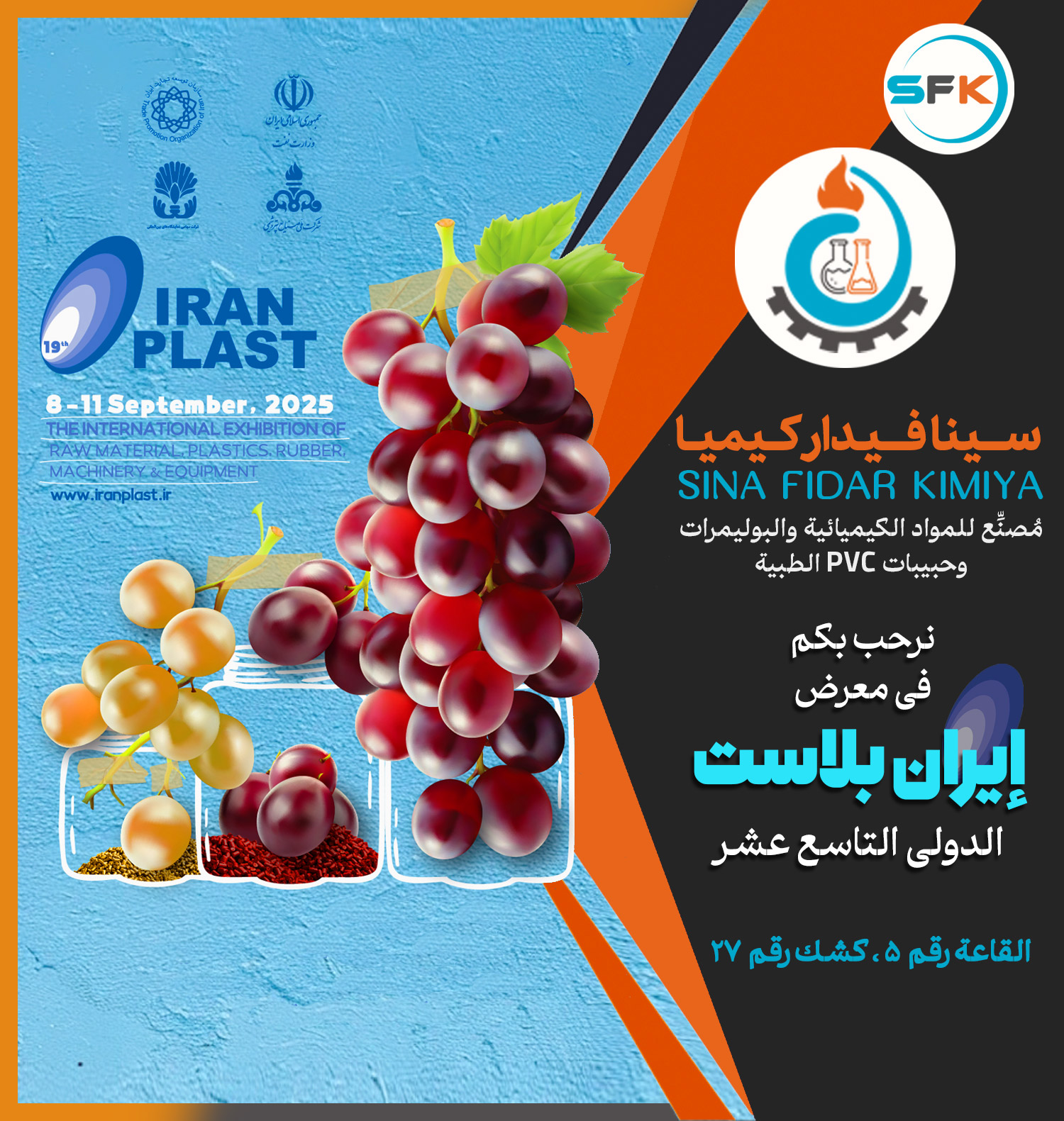 کارت-دعوت-عربی-سینا-فیدار